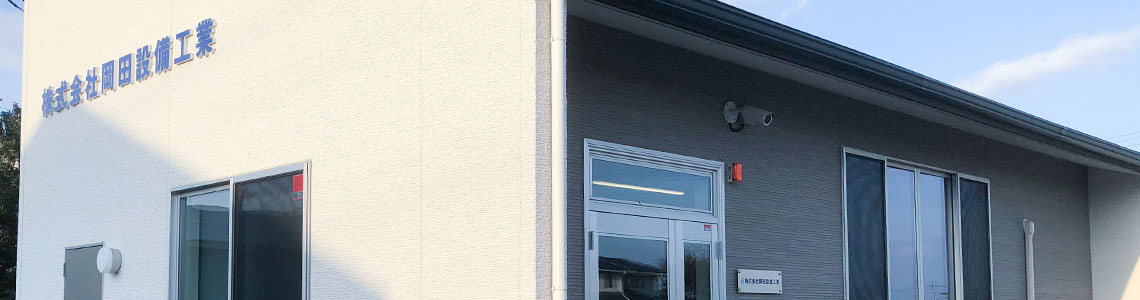 お風呂のトラブル